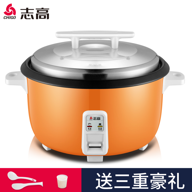 Chigo/欧宝官方-（中国）网站首页 JX-FJ250AZ1商用电饭锅30-40人食堂大电饭堡25L大容量